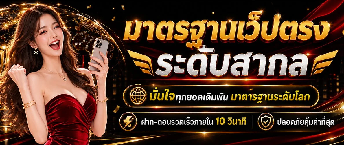 VAR99 เว็บพนันออนไลน์ครบวงจร สล็อต คาสิโน หวย กีฬา